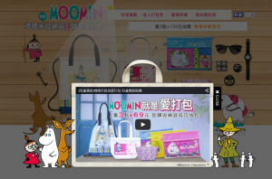 Moomin x Hi-Life - 嚕嚕米收納袋集點贈   就是愛打包 (3)